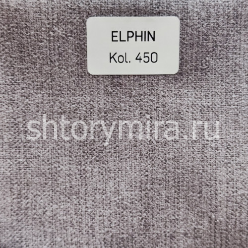 Ткань Elphin 450