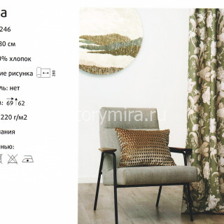 Ткань Marina 02 Lilas Dom Caro