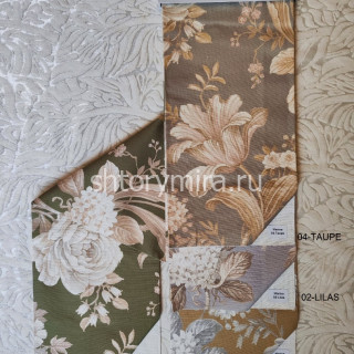 Ткань Marina 04 Taupe Dom Caro