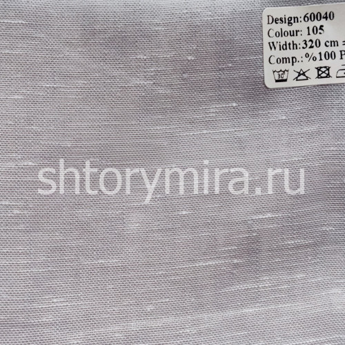 Ткань 60040-105 Wintex-M