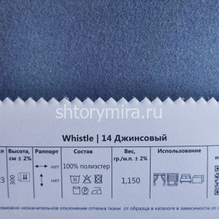 Ткань Whistle 14 Джинсовый Melange