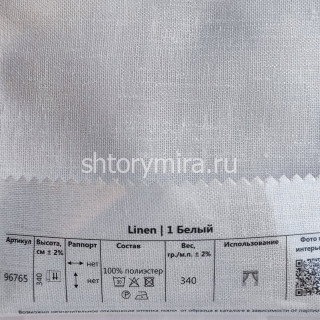 Ткань Linen 1 Белый Melange