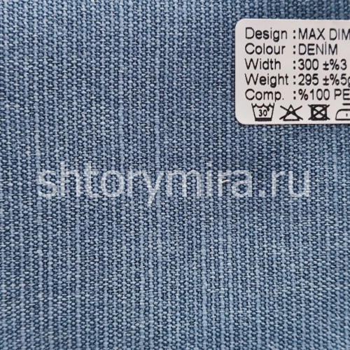 Ткань Max Dimout Denim Musso Durani