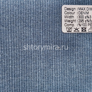 Ткань Max Dimout Denim Musso Durani