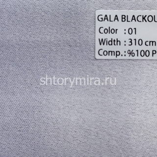 Ткань Gala Blackout 01 Wintex-M