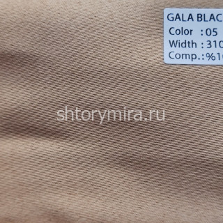 Ткань Gala Blackout 05 Wintex-M