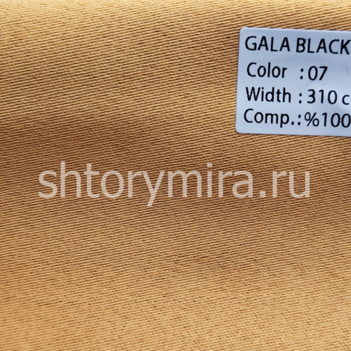 Ткань Gala Blackout 07 Wintex-M