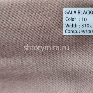 Ткань Gala Blackout 10 Wintex-M