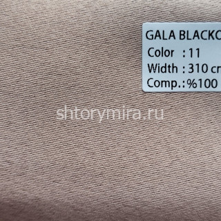 Ткань Gala Blackout 11 Wintex-M