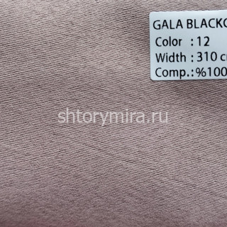 Ткань Gala Blackout 12 Wintex-M