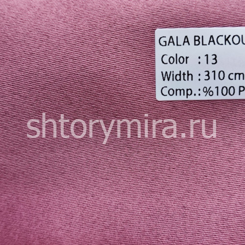 Ткань Gala Blackout 13 Wintex-M