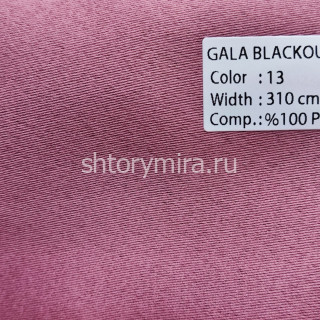 Ткань Gala Blackout 13 Wintex-M