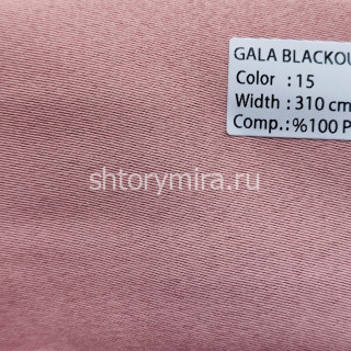 Ткань Gala Blackout 15 Wintex-M