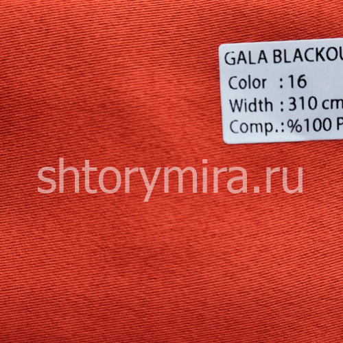 Ткань Gala Blackout 16 Wintex-M