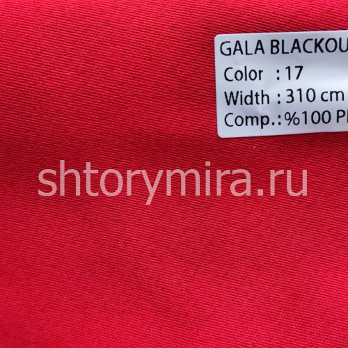 Ткань Gala Blackout 17 Wintex-M