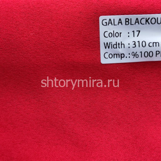 Ткань Gala Blackout 17 Wintex-M