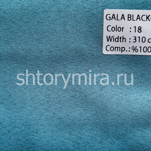 Ткань Gala Blackout 18 Wintex-M