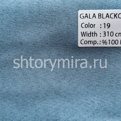 Ткань Gala Blackout 19 Wintex-M