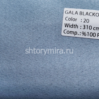 Ткань Gala Blackout 20 Wintex-M