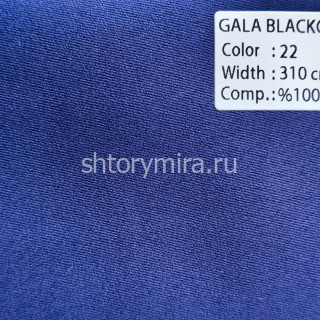 Ткань Gala Blackout 22 Wintex-M