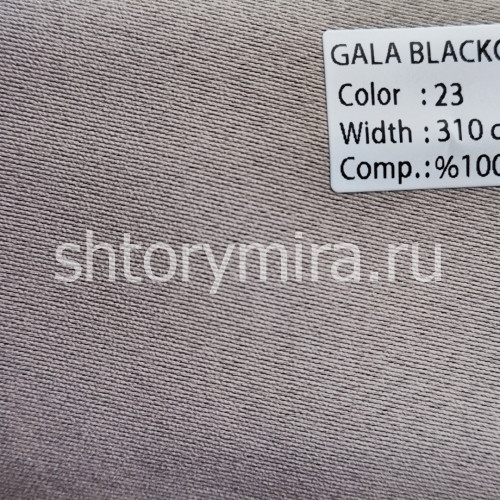 Ткань Gala Blackout 23 Wintex-M