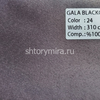 Ткань Gala Blackout 24 Wintex-M