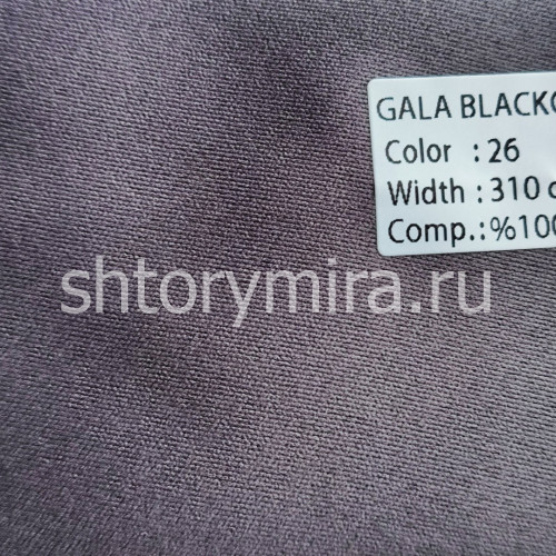 Ткань Gala Blackout 26 Wintex-M