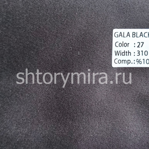 Ткань Gala Blackout 27 Wintex-M