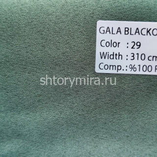 Ткань Gala Blackout 29 Wintex-M