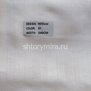 Ткань Willow 01 Melange