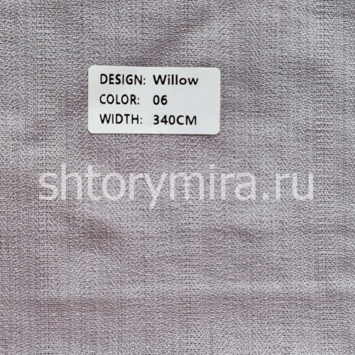 Ткань Willow 06 Melange