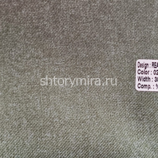 Ткань Real Blackout 023 Pronto