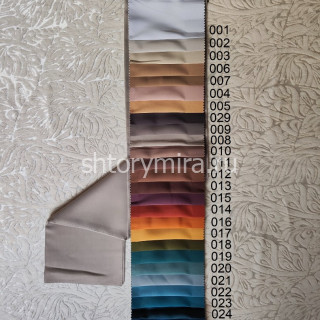 Ткань Max Blackout 001 Pronto