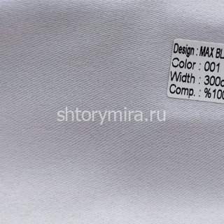 Ткань Max Blackout 001 Pronto