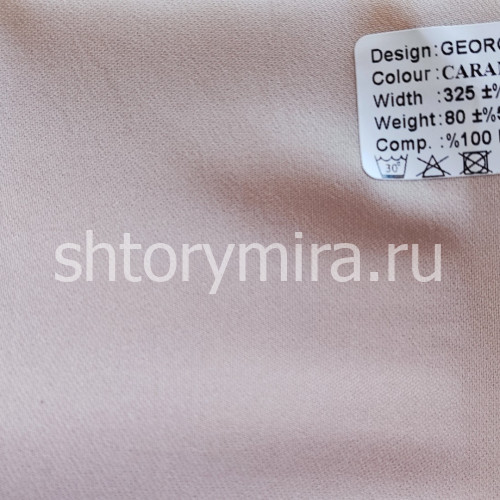 Ткань Georgette Caramel