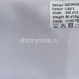 Ткань Georgette Grey Musso Durani