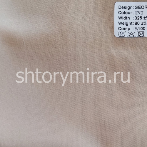 Ткань Georgette TNT Musso Durani