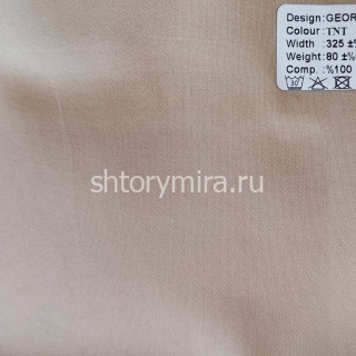 Ткань Georgette TNT Musso Durani