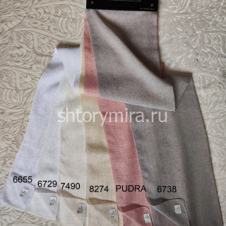 Ткань 3470 Pudra Pronto
