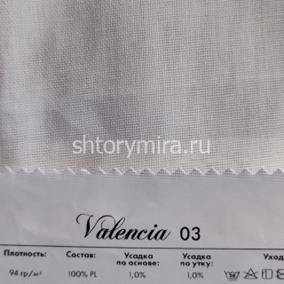 Ткань Valencia 03 5 Авеню