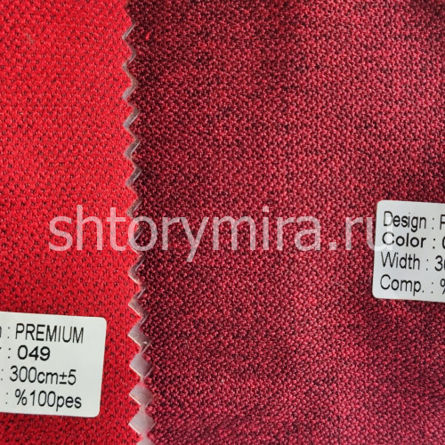 Ткань Premium 049 Pronto