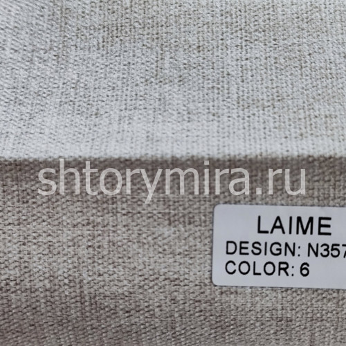 Ткань N3573-6 Laime Collection