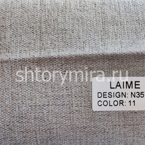 Ткань N3573-11 Laime Collection