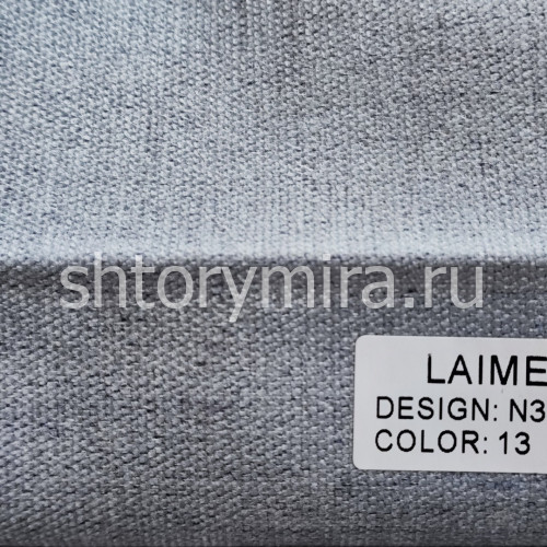 Ткань N3573-13 Laime Collection