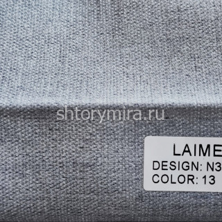 Ткань N3573-13 Laime Collection