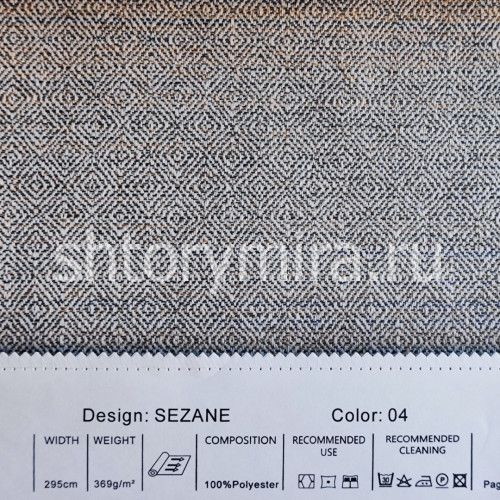 Ткань Sezane 04 Symphony