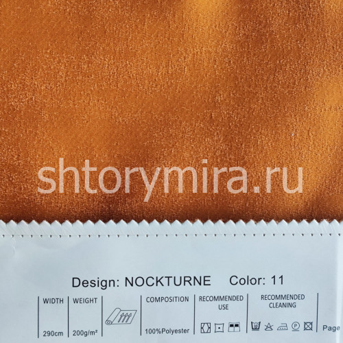 Ткань Nockturne 11 Symphony