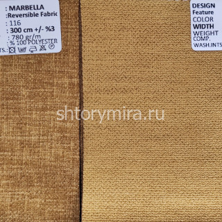 Ткань Marbella 116 Adeko