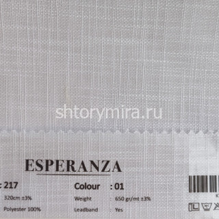Ткань 217-01 Esperanza