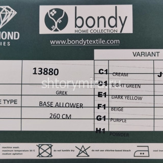 Ткань 13880-F1 Bondy